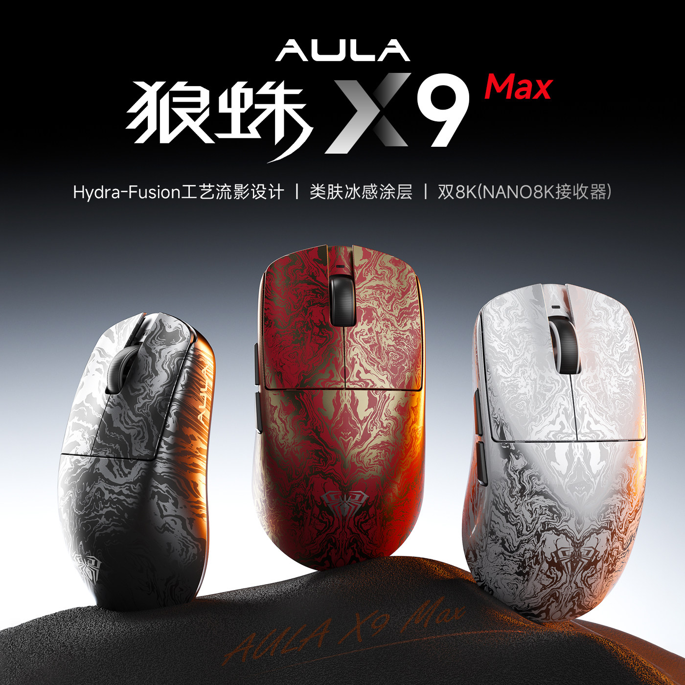 Esports Gaming Mouse Wireless - Беспроводная игровая мышь AULA X9 Max