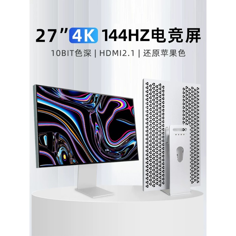 Esports Gaming Monitor - 32-дюймовый 4K 144Hz монитор с высокой
