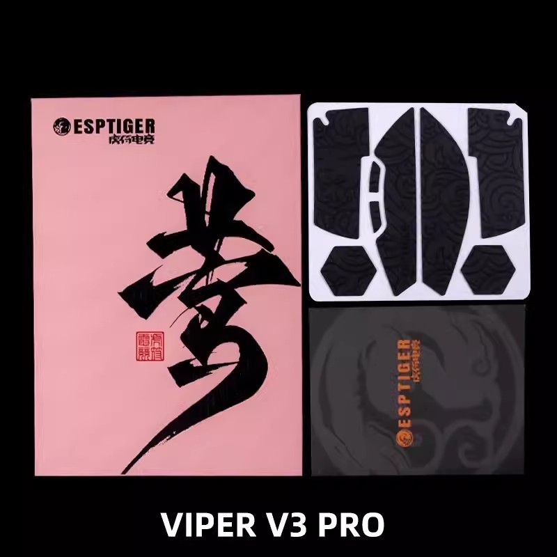Esports Gaming Mouse Wireless - Игровая мышь Esports Tiger, липкая лента