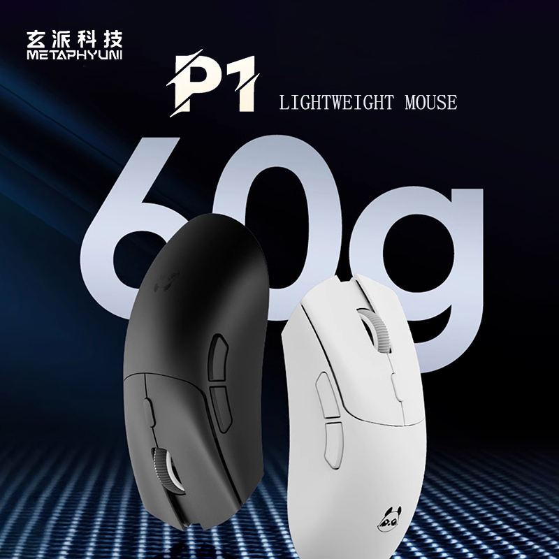 Esports In Gaming - Беспроводная мышь Metaphyuni panda P1 Paw3395L