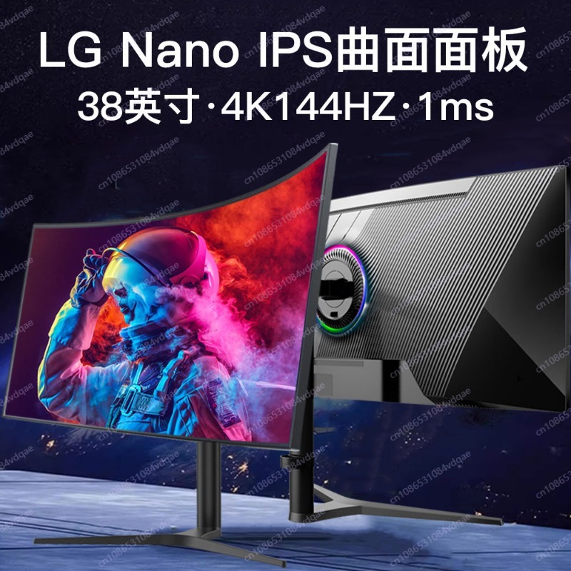 38-дюймовый изогнутый игровой  – обзор и цена Esports Gaming Monitor