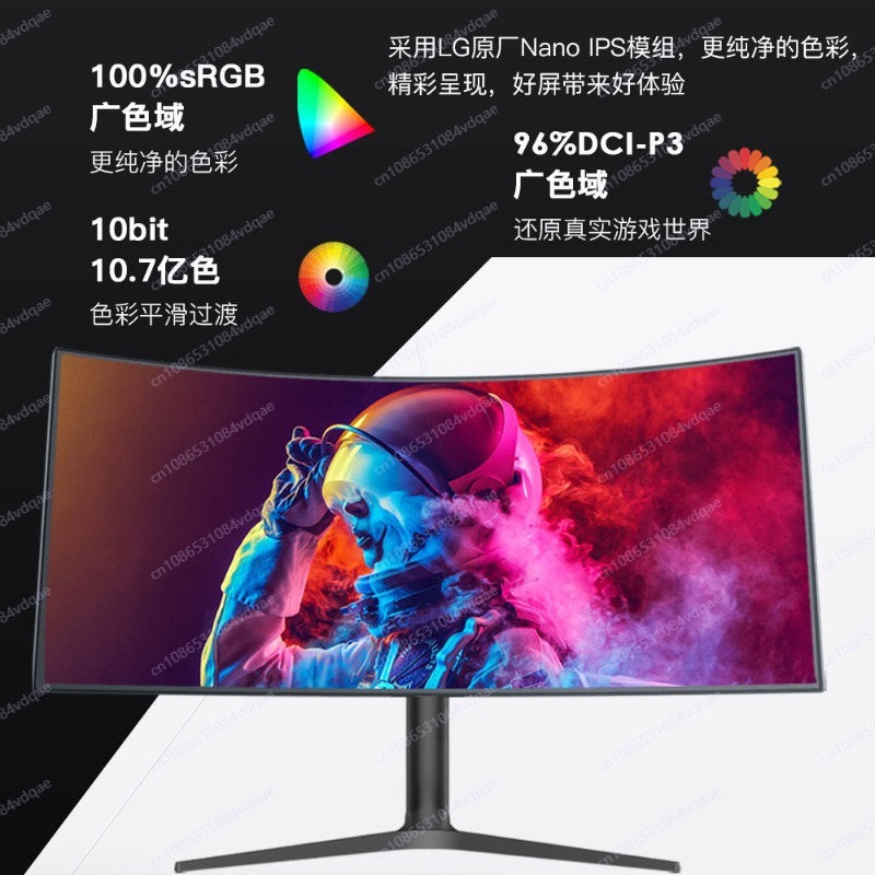 38-дюймовый изогнутый игровой  – обзор и цена Esports Gaming Monitor