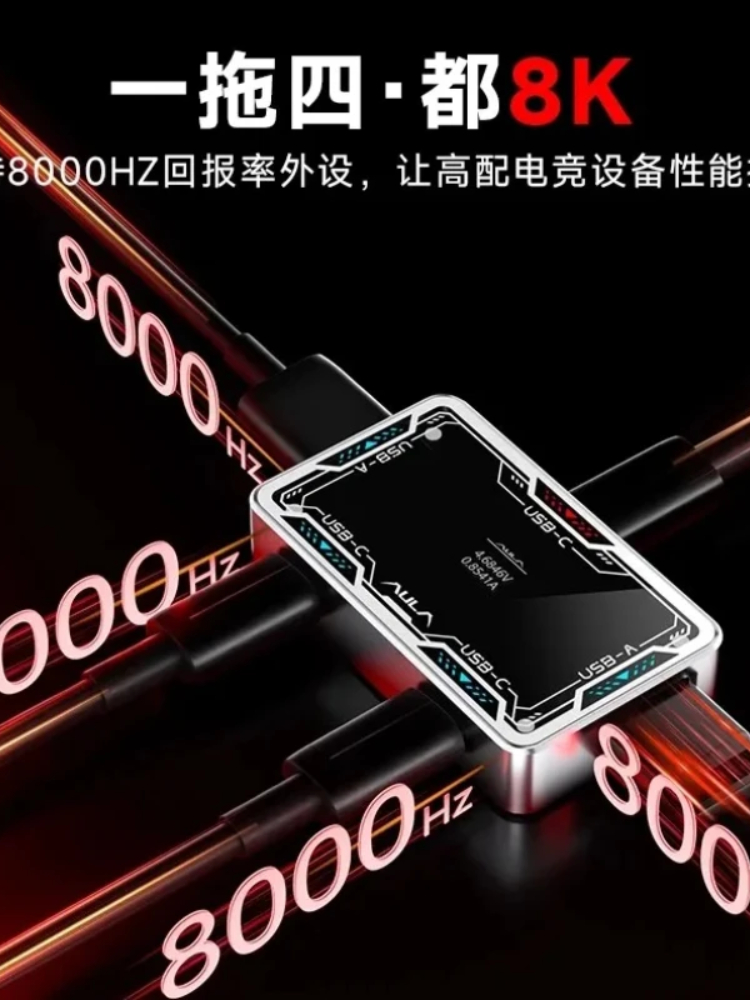Игровой USB-хаб AULA 8K, высок – обзор и цена Esports Gaming Splitter