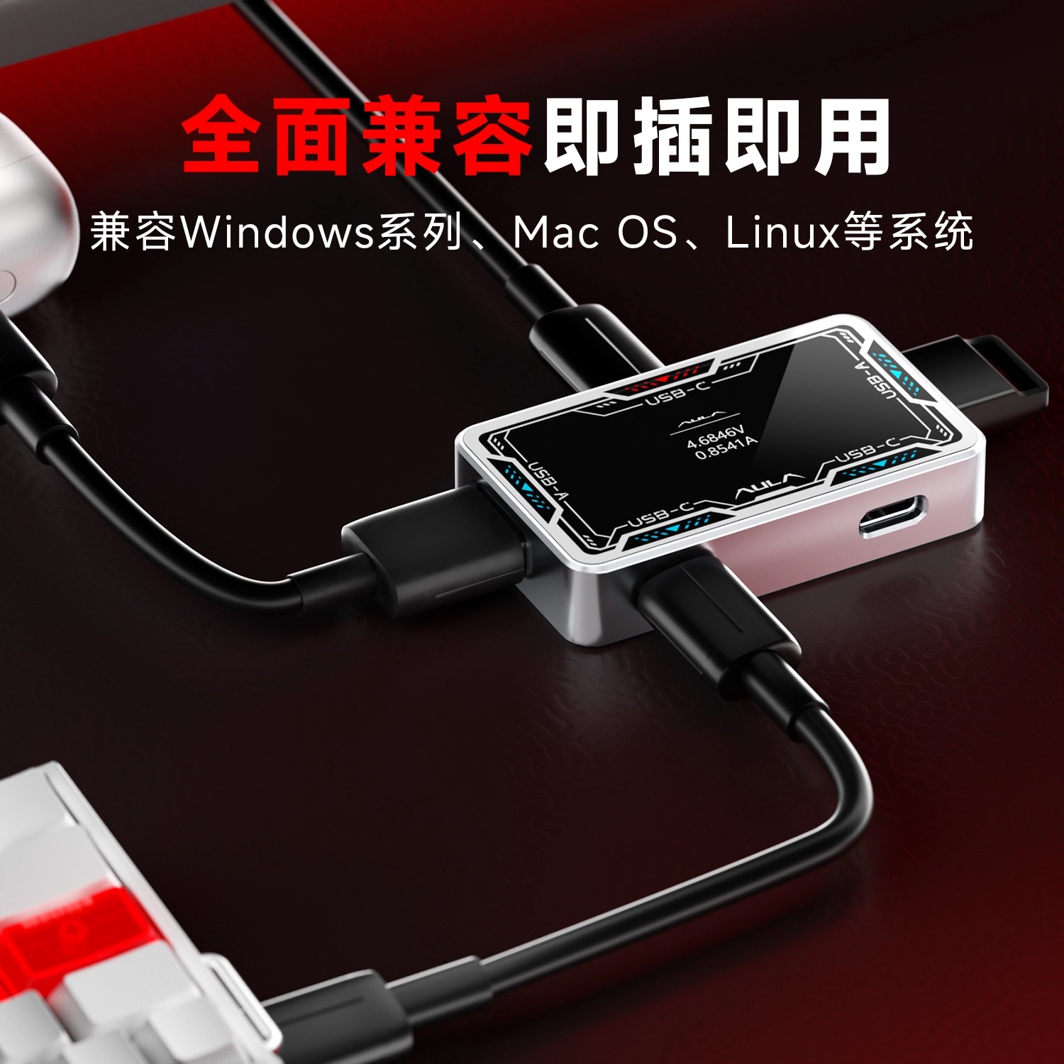 Игровой USB-хаб AULA 8K, высок – обзор и цена Esports Gaming Splitter