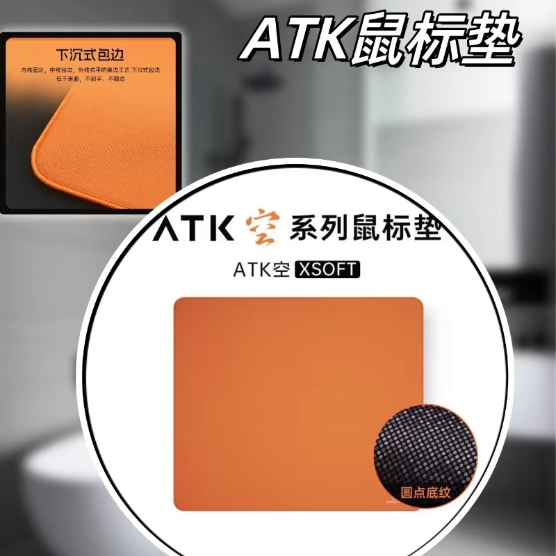 Коврик для мыши Atk Kong Xsoft – обзор и цена Esports Gaming Gear