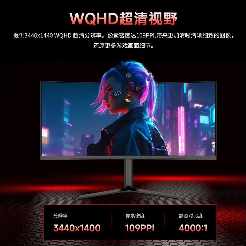 34-дюймовый 4K 165Гц изогнутый – обзор и цена Esports Gaming Monitor