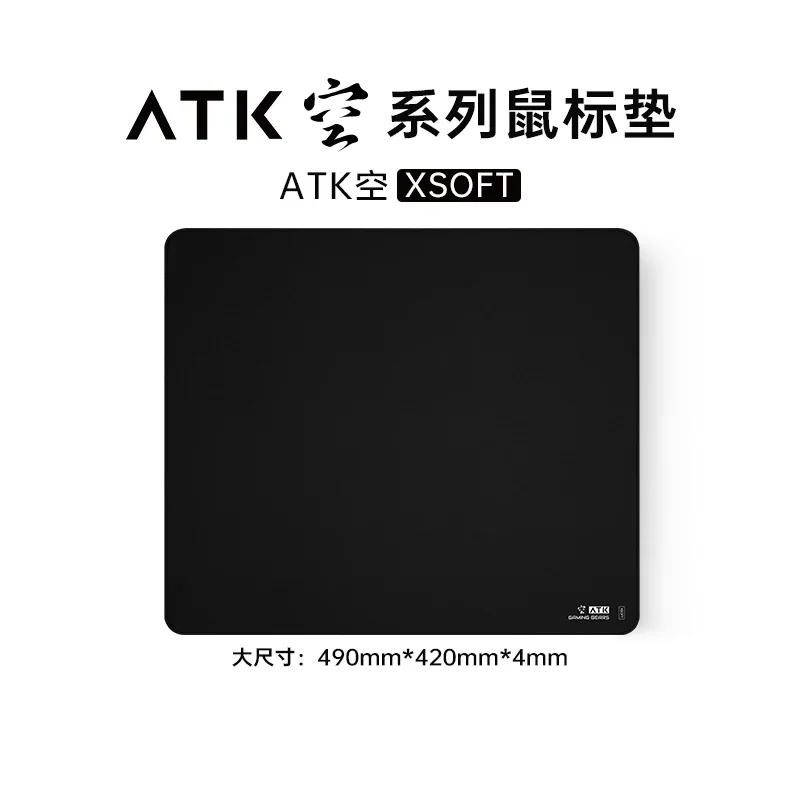 Коврик для мыши Atk Kong Xsoft – обзор и цена Esports Gaming Gear