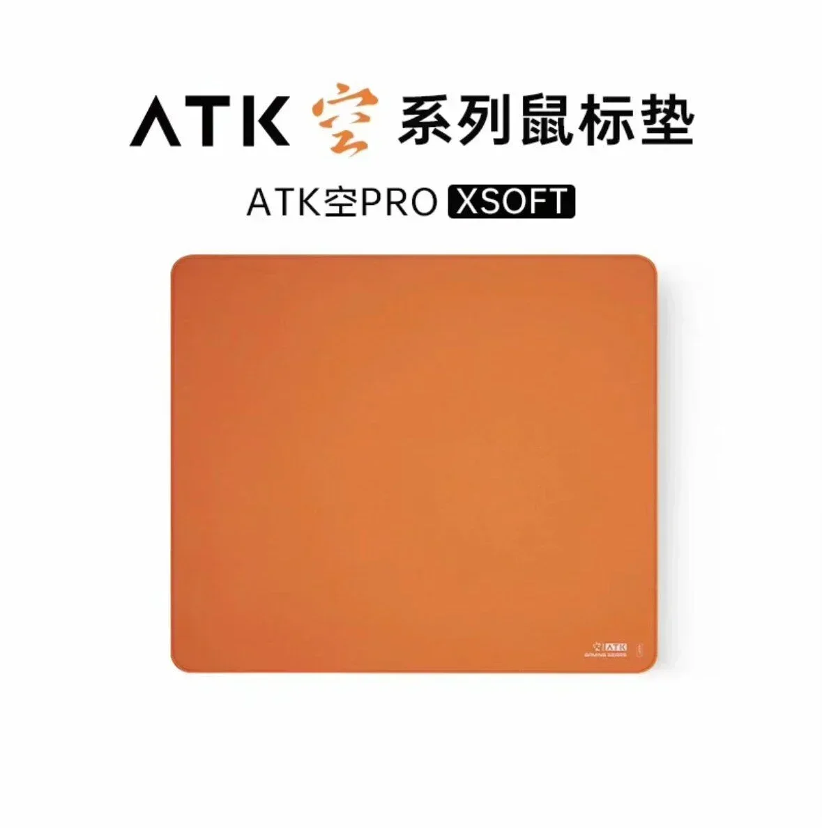 Коврик для мыши Atk Kong Xsoft – обзор и цена Esports Gaming Gear
