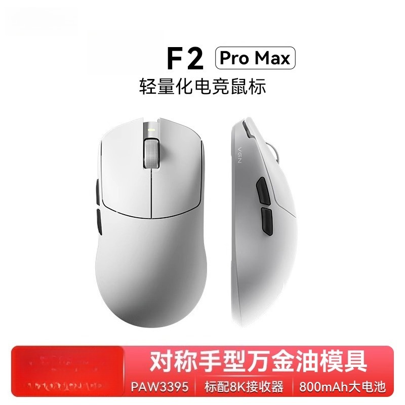 Для F2 ProMax беспроводная тре – обзор и цена Esports Gaming Mouse Wireless