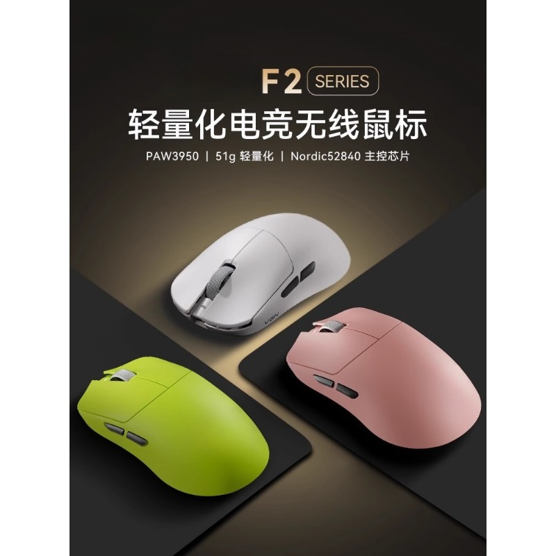 Для F2 ProMax беспроводная тре – обзор и цена Esports Gaming Mouse Wireless