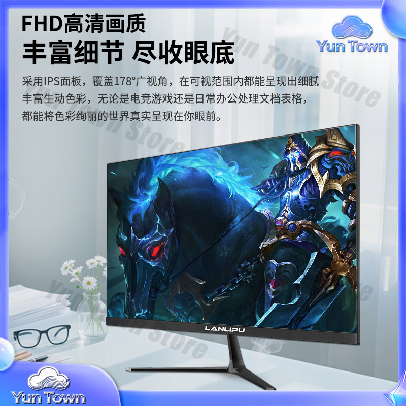 24-дюймовый ультратонкий HD-мо – обзор и цена Esports Gaming Monitor